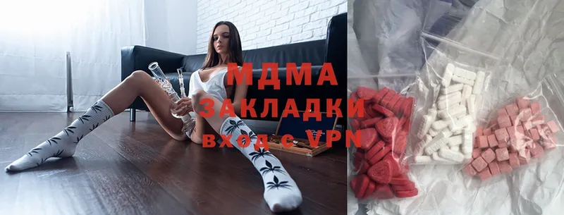 где можно купить   Белорецк  MDMA молли 